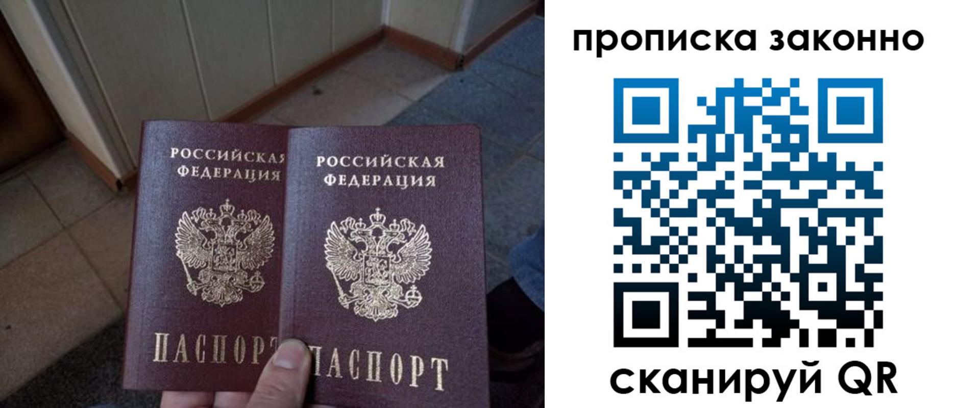 регистрация для школы в Лысьве