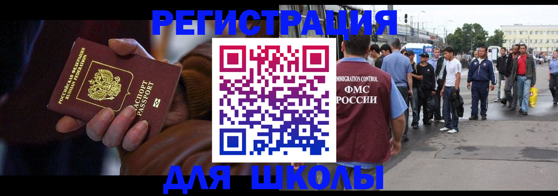 купить прописку в Лысьве