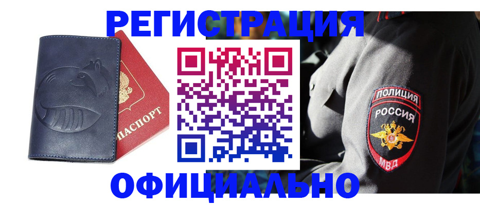 найти адрес прописки в Лысьве