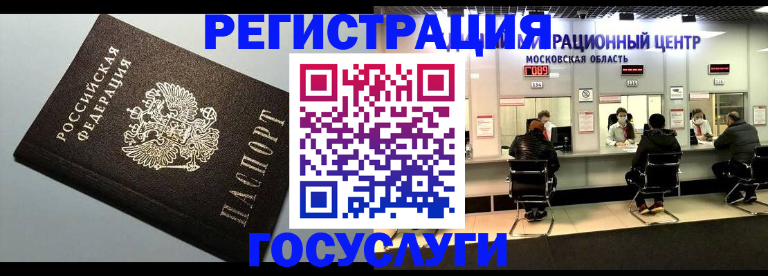 найти адрес прописки в Лысьве