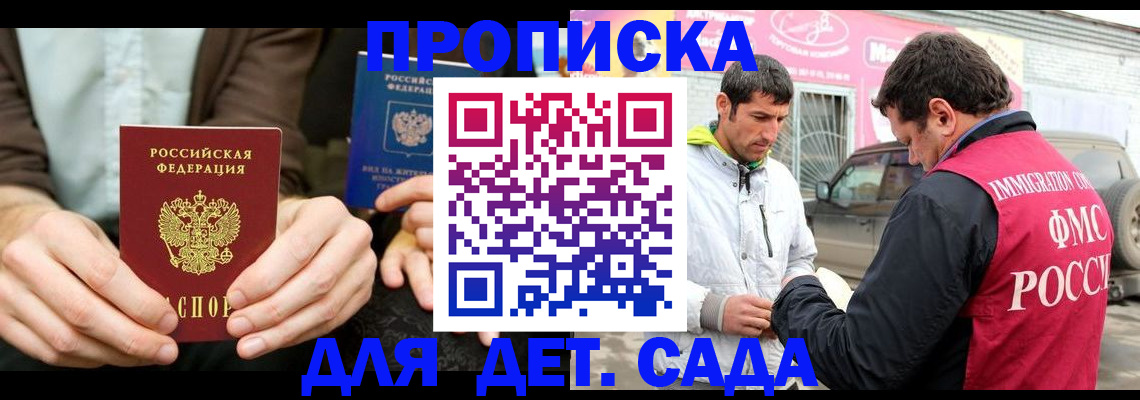 временная регистрация поиск в Лысьве
